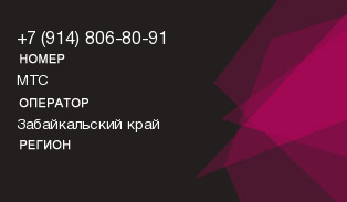 9148068091
